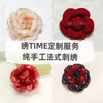(Customized link) Customized French embroidery handmade jewelry happy fan brooch
