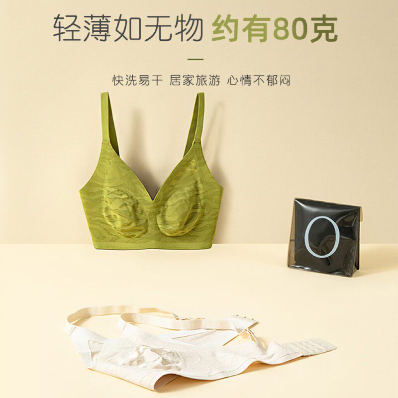 Cotton Lace Ultra-Thin Bra for Large Busts, Seamless, Wireless, Side Breast Support, Rabbit Ear Cup Bra