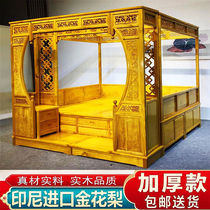 Canopy bed step bed old-fashioned Ming and Qing antique Qiangong step bed step bed moon hole solid wood double ancient bed