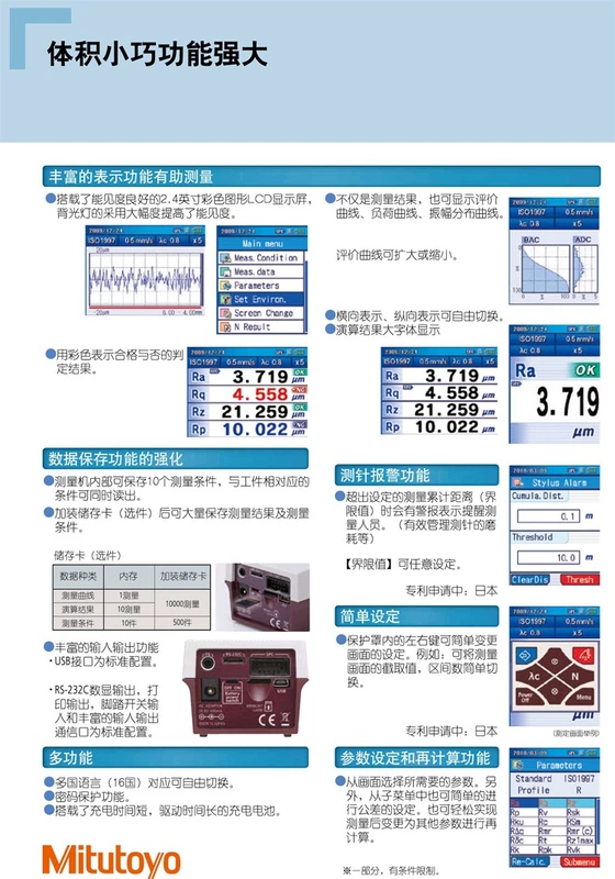 may do do nham Máy đo độ nhám Mitutoyo Nhật Bản SJ210 Máy đo độ nhám bề mặt có độ chính xác cao Máy dò độ mịn TR200 máy đo độ nhám bề mặt