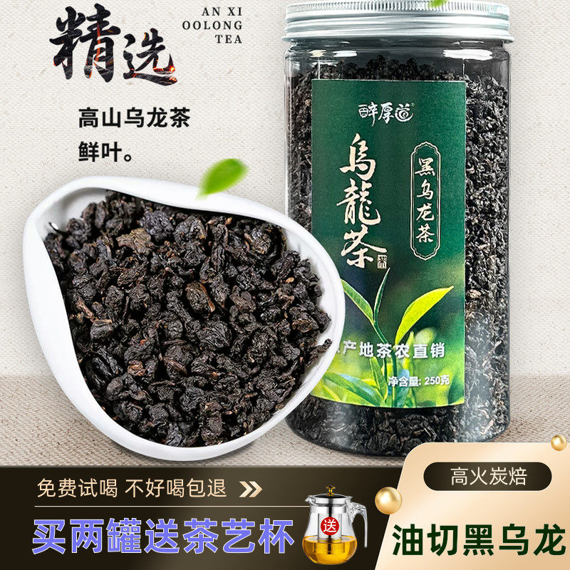 ウーロン茶 - 淘宝（タオバオ）買い付け代行・中国仕入れならCHINAMART