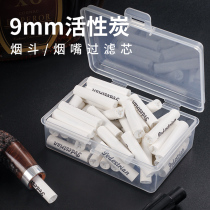 Activated carbon filter element 9mm pipe activated carbon pipe mouthpiece filter element cleaning accessories universal consumption portable