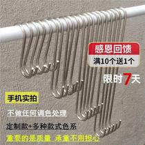 Clothing Shop S Hook Hook Long S Hook S Type Metal Hook Stainless Steel Silver Round S Hook Clothes Hook