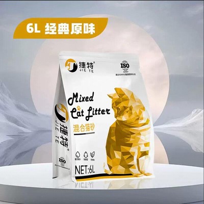 捷特混合猫砂6L结团快吸臭好