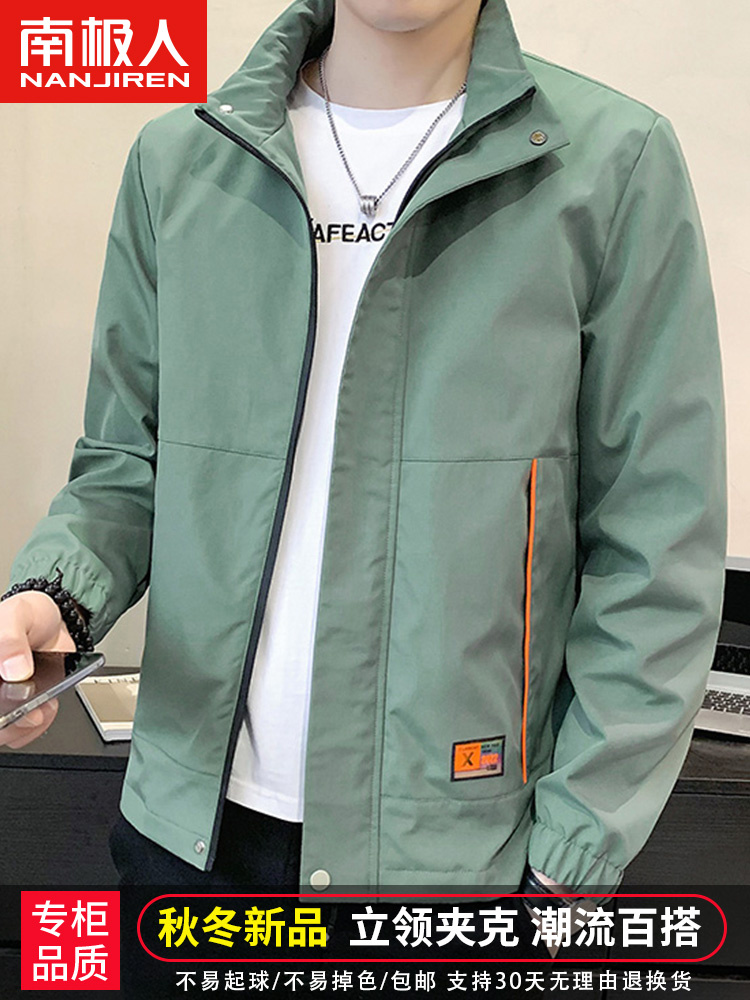 South Pole jacket for men's spring and autumn season 2023 new wave cards autumn and winter money on clothes stand-collar gush jacket men's clothing-Taobao