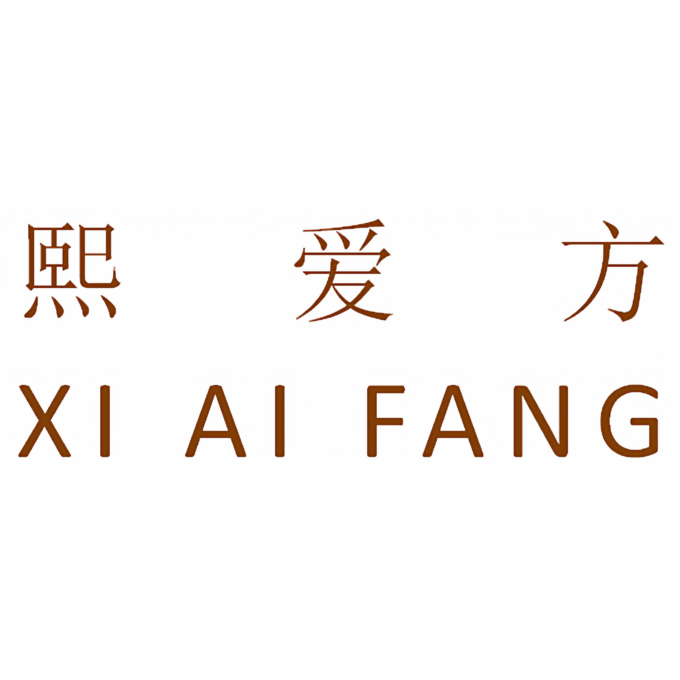 熙爱方品牌店的LOGO