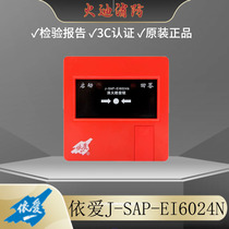 Yiai fire hydrant button 6024N type replaces 6024 6022 fire hydrant button in stock