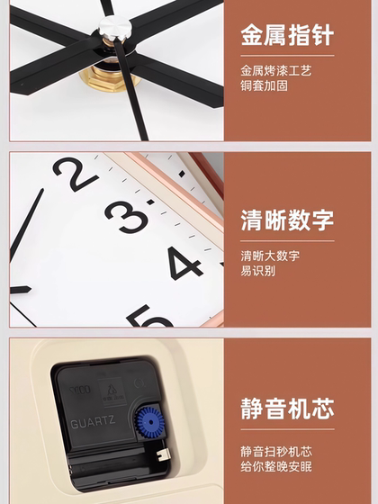 Shanghai Brand Wall Clock Living Room Clock Home Use Fashionable Modern Simple Creative Punch-Free Clock Wall-Mounted Quartz Clock
