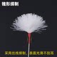 Ear Cleaning Feather Stick, Goose Feather Ear Cleaning Stick, Extra Small Tip Stick, Ear Cleaning Tool, Ultra-Soft Non-Slip Professional Ear Spoon