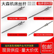 Ruiyuan Kaida Dasen lathe ball screw CNC machine ck616 6140x axis middle carriage grinding 3 bed screw