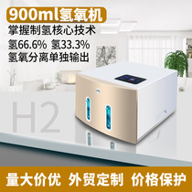 High purity generator hydrogen and oxygen mechanism hydrogen machine double port hydrogen inhalation machine hydrogen and oxygen separation source manufacturer hydrogen and oxygen ventilator