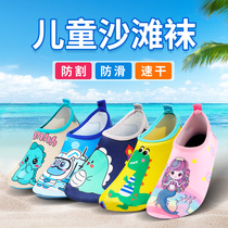 Beach socks mens and womens childrens water park wading and river swimming shoes soft shoes non-slip anti-cut barefoot and skin-friendly shoes