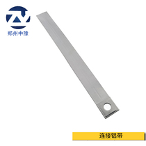 Carbon rod connecting tape conductive aluminum braided tape thermally conductive clip braided tape customizable - length number of layers hole diameter