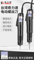 .Qilisu screwdriver ໄຟຟ້າ 220V ໂດຍກົງ plug-in screwdriver ໄຟຟ້າ 102 screwdriver ໄຟຟ້າກ່ວາ Sudi BSD-1