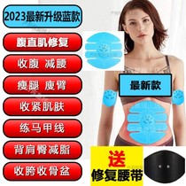 Xinjiang rectus abdominis repair artifact enhanced version home belly recovery device abdominal belt postpartum repair belt