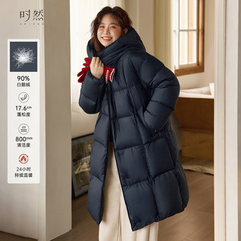 Shiran large size goose down mid-length down jacket