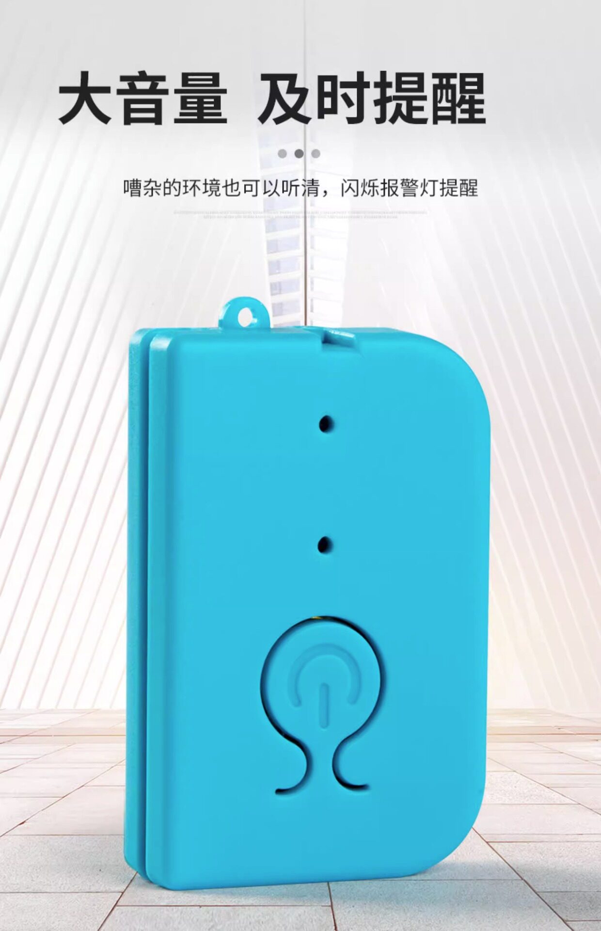 Противоугонная 输液报警器充电款打点滴吊针提醒器输液宝挂水吊水低药量病床提示