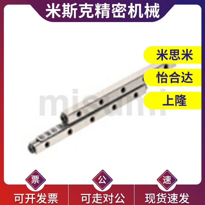 Alternative teas and da ICK01-20120 20135 20150 20165 20165 20180 cross roller guides-Taobao