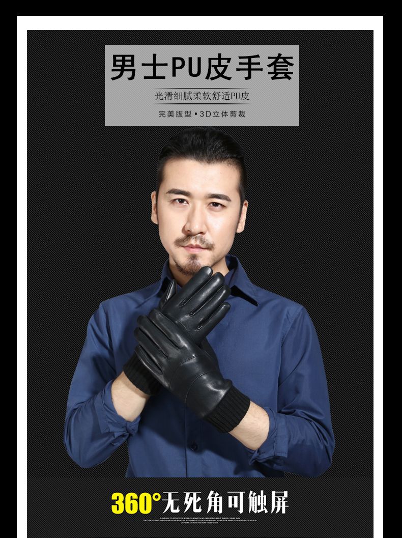 Gants pour homme BIDUOFU - Ref 2781333 Image 7