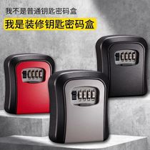 Password box for key dormitory B&B daily rental room handover key decoration key box outdoor key box