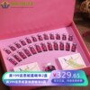 Breast Dredging and Knot Removing Breast Care Plant Extract Essential Oil Kit 12 times Health Hall Functional Body Massage Kit