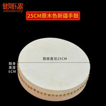 Upscale Han Qin Man 25-45cm Xinjiang Handdrum Bull Leather Hand Beat Drum Wis hand Drum ethnic drum Customized 25