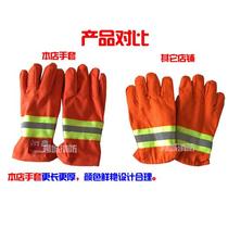 Insulated cloth gloves non-slip long rubber gloves protective anti-cloth gloves flame retardant logistics express delivery breathable postal administration