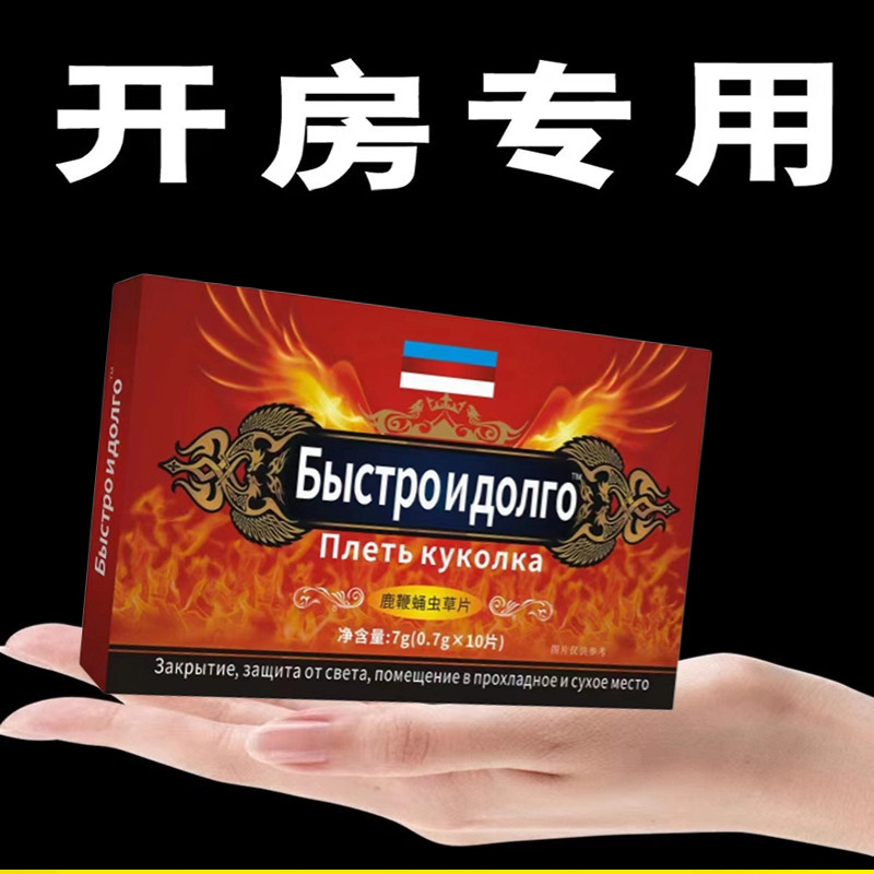 New recipe upgrades a national figure event to buy two and send one-Taobao