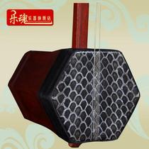 The Soul Red wood Kyoji Erhu practice playing type Beijing Erhu instrument Sipi II Huang Peking Opera