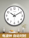 Automatic Time Setting Wall Clock, No-Drill Wall Clock, Classroom Clock, Stylish Household Radio-Controlled Round Quartz Clock, Simple Design