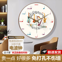 Musical Note Clock Radio-Controlled Wall Clock Music Store Music School Decorative Art Clock Piano Classroom Automatic Time Setting Wall Clock