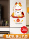 2024 New Home Wall Clocks and Paintings Living Room Lucky Cat Silent Wall Clocks Restaurant Wall Clocks Can Swing