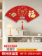 Living Room, Bedroom, Entrance Hall, Stylish Wall Clock, Quartz Clock, New Chinese Style, High-End, Atmospheric, Fan-Shaped Wall Clock, No Drilling Required