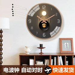 Light Luxury Light and Shadow Clock, Radio-Controlled Wall Clock, Living Room Home Fashion Clock, Wall-Mounted Automatic Time-Setting Quartz Clock