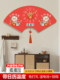 Living Room, Bedroom, Entrance Hall, Stylish Wall Clock, Quartz Clock, New Chinese Style, High-End, Atmospheric, Fan-Shaped Wall Clock, No Drilling Required