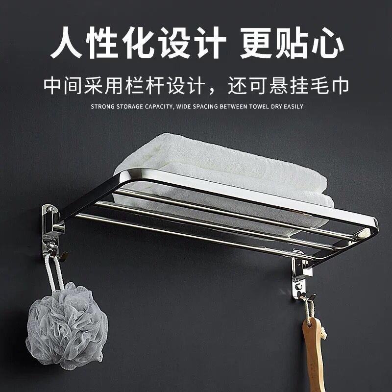 Single-layer washroom airing towel rack bathroom cool bath towel rack free of punching toilet 304 stainless steel shelve wall-hanging-Taobao
