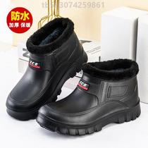 One-piece velvet cotton shoes for men and women in winter snow-proof high-top non-slip waterproof thickened warm cold storage car wash