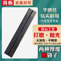 Henan pendant simple board ebony alkaline board hand-polished opera simple board ethnic percussion manufacturer direct sales gift bag