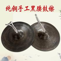 Bronze Old Black Small Hat Bronze Cymbal Waist Drum 26 26 28 30 30 Brass Hairpin Band Waist Drum Team Black Gong Drums Cymbal
