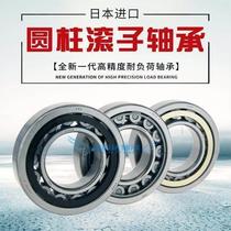 NSK bearing NJ1014 1015 1016 1017 1018 1019 1020 1021 1022 1024EM