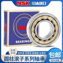Imported NSK cylindrical roller bearing RN NUP RNU2310 2311 2312 2313 2314 2315EM