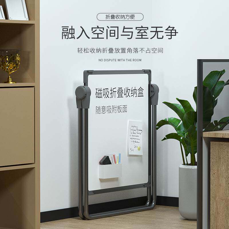 Whiteboard Writing Board Foldable Bracket U Type Blackboard Erasable magnetic home wall sticker office School Shang-Taobao