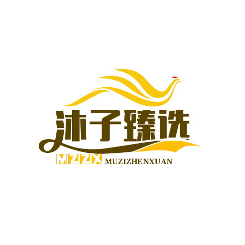 沐子臻选店