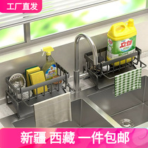 Xinjiang Tibet kitchen drain rack sink rack faucet sink sponge rag basket dishwashing liquid