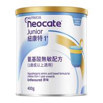 Neocate Newconte 1 amino-acide No Min Early Childhood Formula Rose goût original Un an ou plus applicable 400g jar