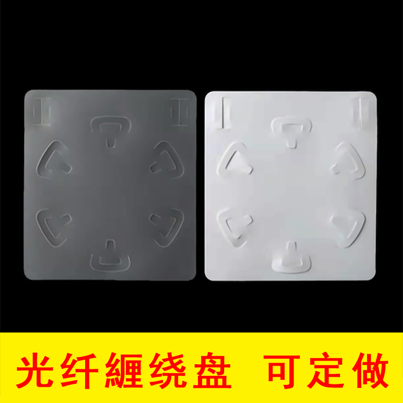 Fiber Optic Disc Hub Box Fiber Disc Winding Board Fiber Optic Hub Disc Fiber Collection Board Tray Fiber Optic Cable Disc
