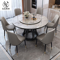 Modern simple round table with turntable dining table home light luxury slate dining table and chair combination solid wood round dining table