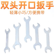 Mini Easy Small Wrench Furniture Home Appliances Ultra Slim Ouverture Double Head Stay Wrench Mini Iron Sheet Stamping Outer Hexagon