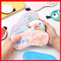 Office nap eye mask for childrens sleep special for girls and boys summer light-blocking eye mask for primary school students during lunch break