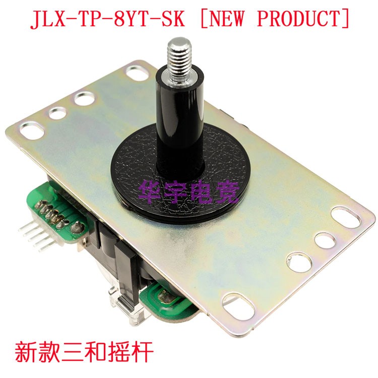 New and rocker street bullies 6 iron fist computer electric race arcade Boxing Royals play rocker pole JLX-TP-8YT-SK-Taobao